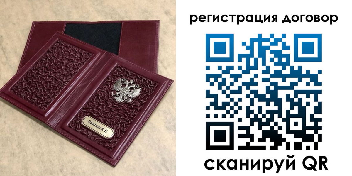 временная регистрация поиск в Первоуральске