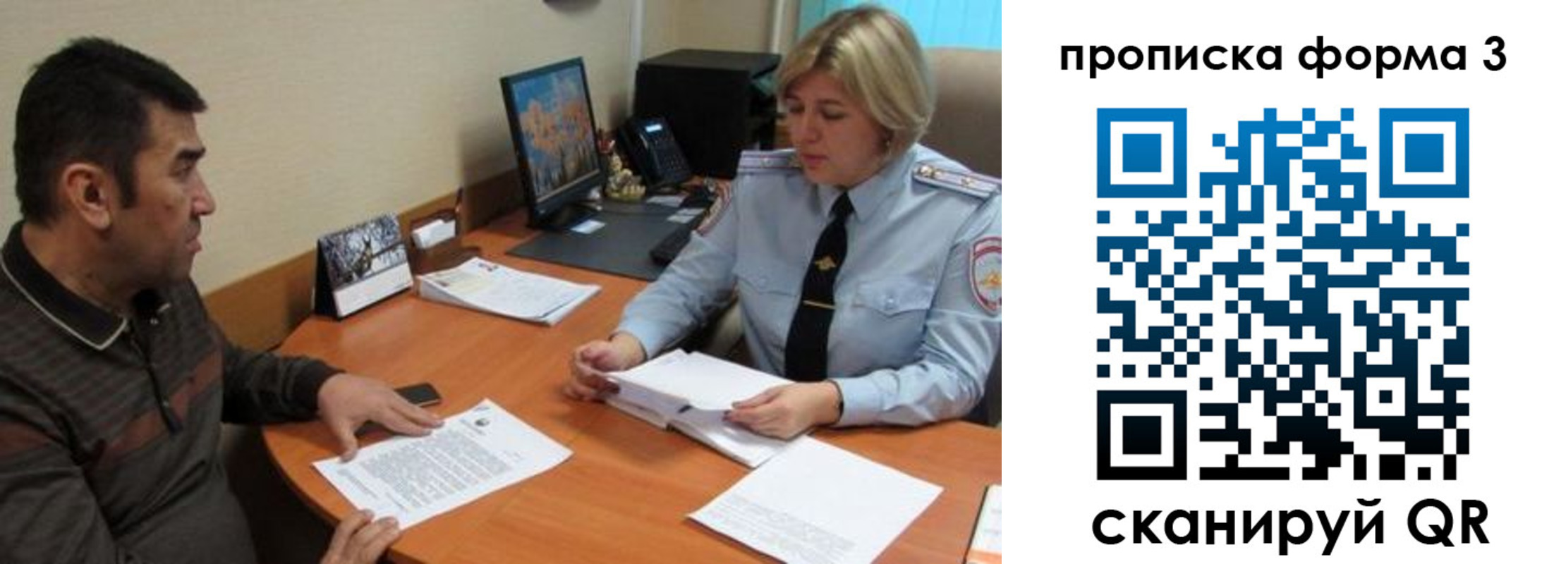 прописка от собственника в Первоуральске