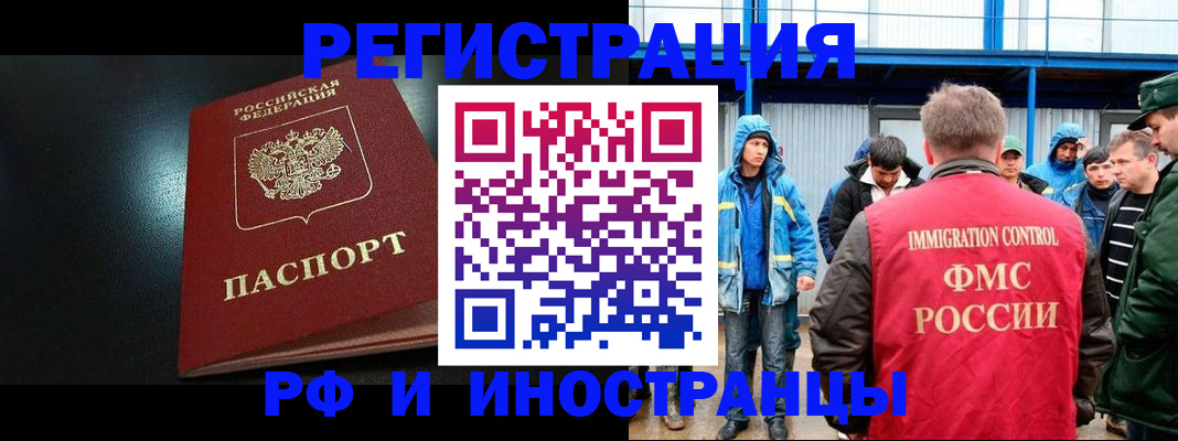 регистрация для дет. сада в Первоуральске