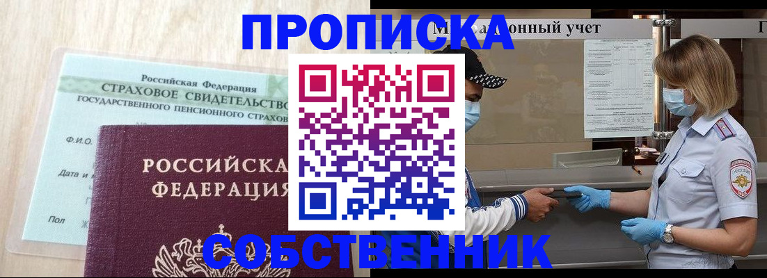регистрация для дет. сада в Первоуральске